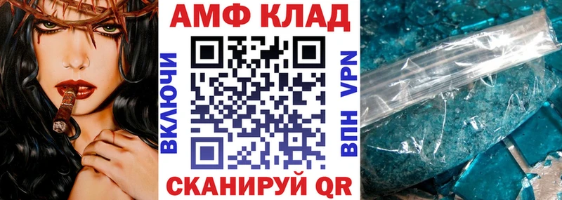 гидра ONION  Заинск  Amphetamine Розовый 