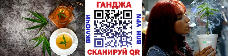 Еда ТГК марихуана  Заинск 