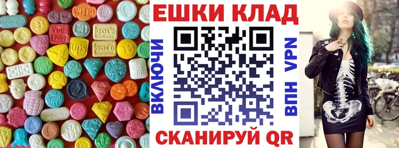 Ecstasy VHQ  Заинск 