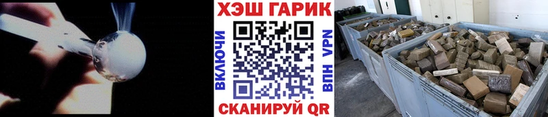 ГАШ убойный Заинск
