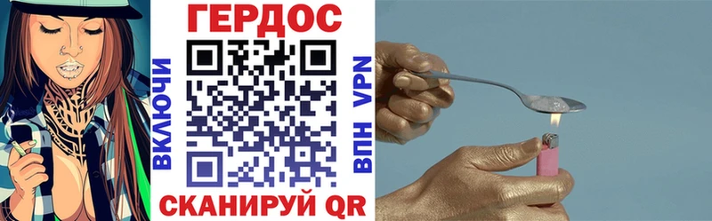 купить закладку  Заинск  Героин герыч 