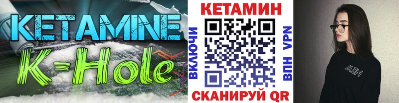 купить наркоту  Заинск  гидра онион  Кетамин ketamine 
