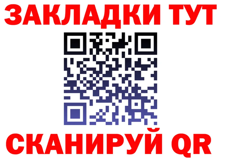 БУТИРАТ BDO зеркало это mega Заинск
