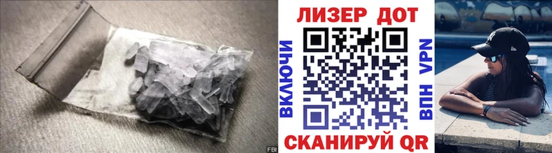 ЛСД экстази ecstasy  Заинск 