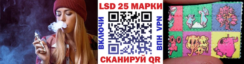 Марки 25I-NBOMe 1,5мг наркотики Заинск