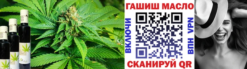 Дистиллят ТГК гашишное масло  купить наркоту  Заинск 